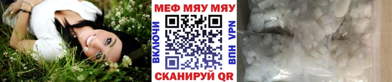 Где можно купить наркотики Нарткала Гашиш Cocaine APVP Конопля Меф мяу мяу