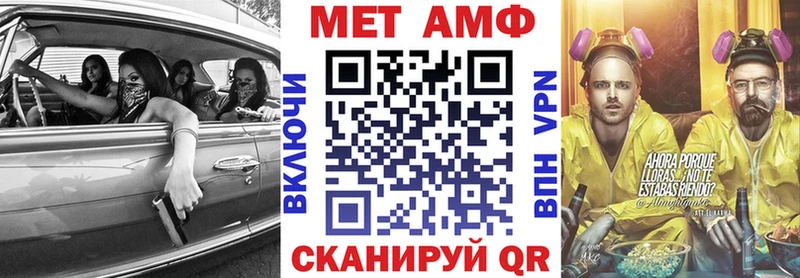 Амфетамин VHQ  дарк нет формула  Нарткала 