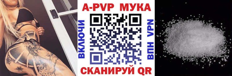 Alfa_PVP VHQ  купить наркоту  даркнет клад  Нарткала 
