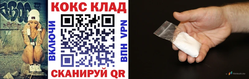 КОКАИН Columbia  Нарткала 