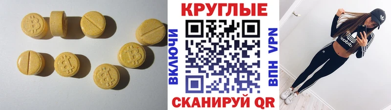 Экстази ешки  Нарткала 
