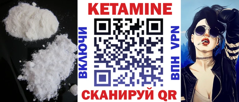 hydra tor  Нарткала  Кетамин VHQ 