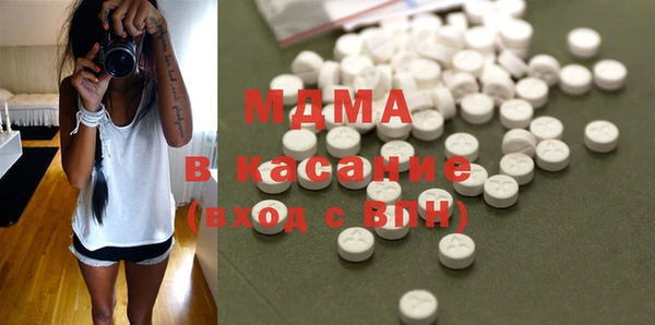 винт Белокуриха