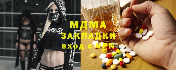 меф Наволоки