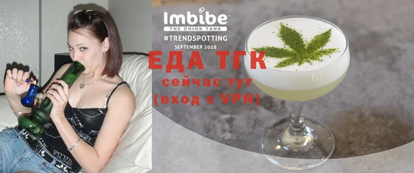 тгк Надым