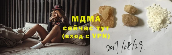 сатива Богородск
