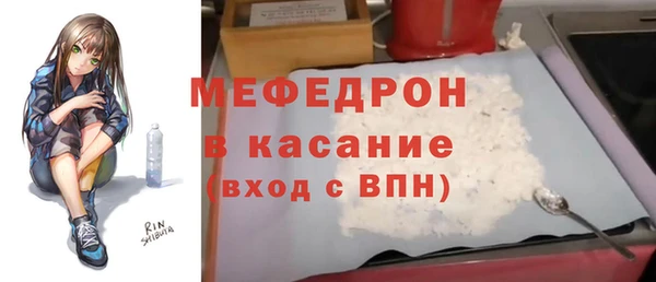 сатива Богородск