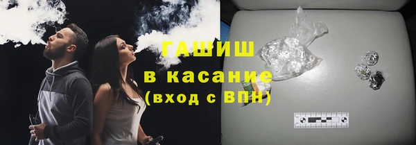 сатива Богородск
