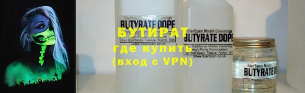 дживик Богородицк