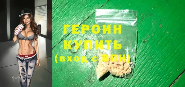сатива Богородск