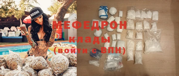сатива Богородск
