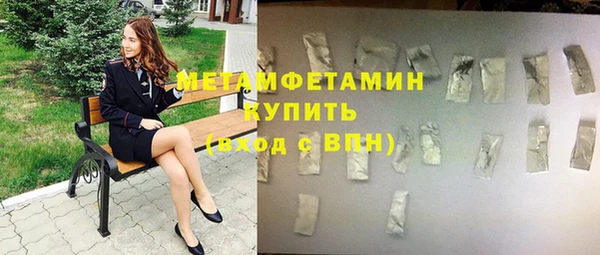 а пвп мука Навашино