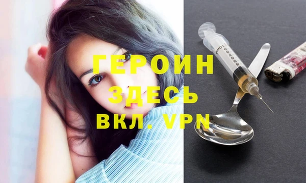 дживик Богородицк