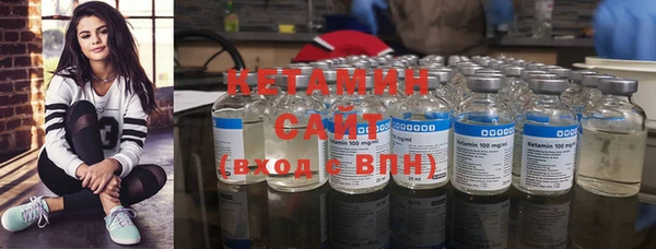 мефедрон Беломорск