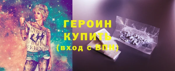 дживик Богородицк