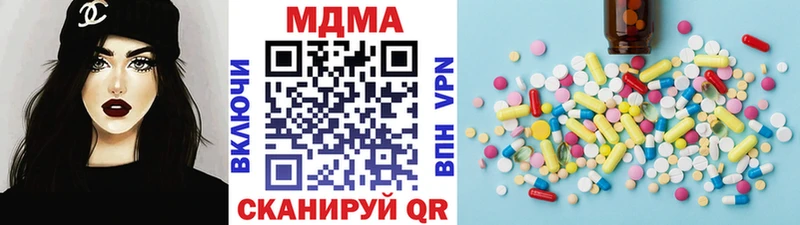 МДМА VHQ  Нарткала 