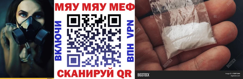 закладка  ОМГ ОМГ tor  МЯУ-МЯУ мяу мяу  Нарткала 