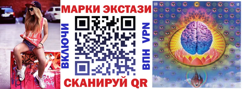 хочу наркоту  Нарткала  Марки 25I-NBOMe 1,5мг 
