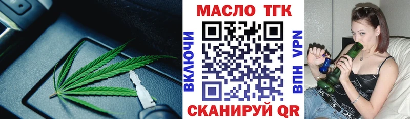 хочу наркоту  Нарткала  ТГК концентрат 